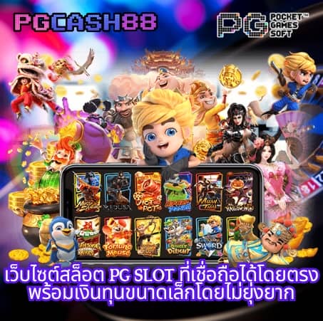 ผลบอลพร้อมเตะมุม